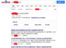 五家渠高压锅炉管厂上线三月百度收录