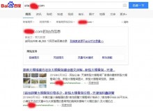 五家渠大棚骨架厂上线三月百度收录